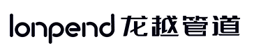 管道十（shí）大（dà）品牌